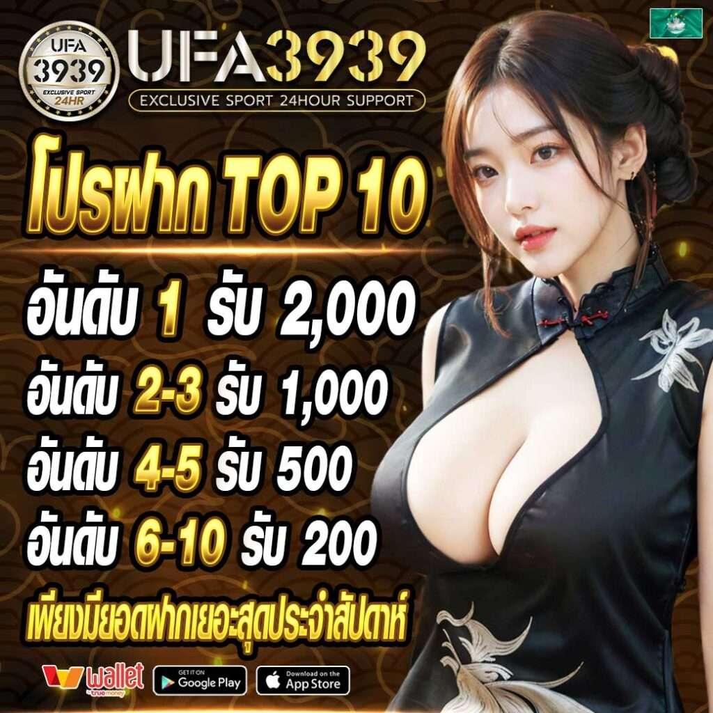 เว็บสล็อตวอเลท ฝากถอนอัตโนมัติ มั่นใจในความปลอดภัย 2024