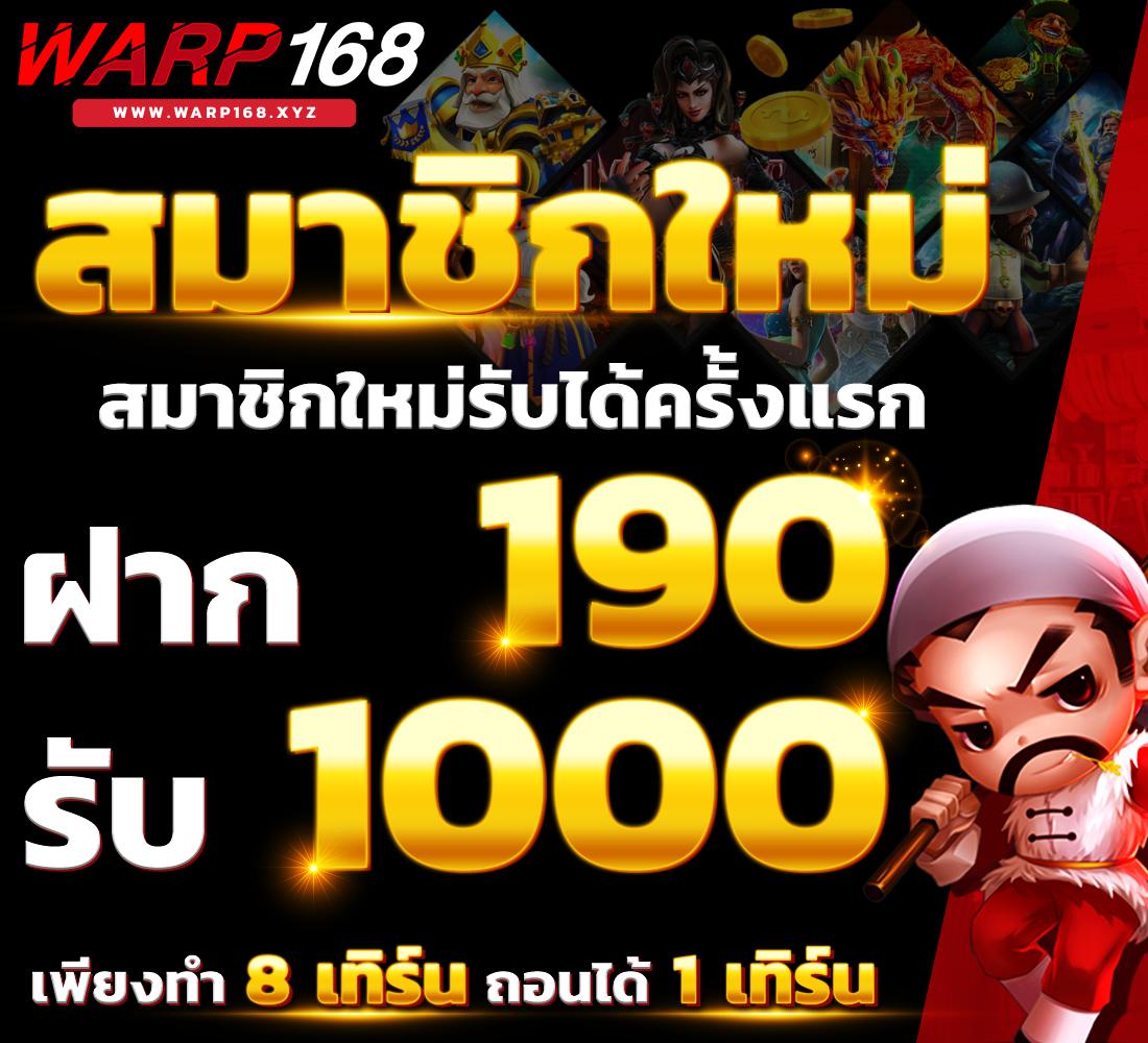 เว็บสล็อตสุดฮิต Super Slot Wallet พร้อมโปรโมชั่นสุดคุ้ม สมัครง่ายไม่มีขั้นต่ำ