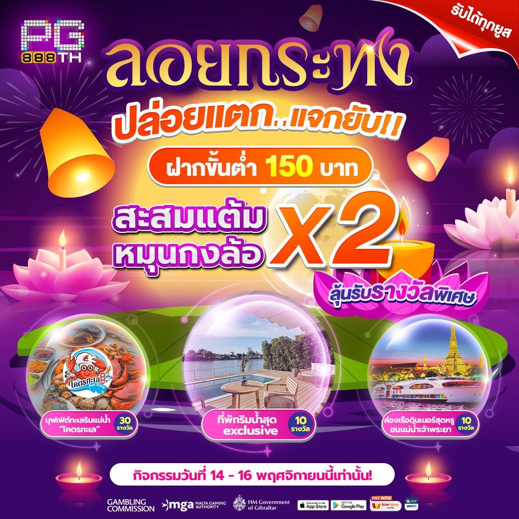 เว็บสล็อตแท้นอก ทางเลือกใหม่ของคอเกมสล็อตออนไลน์ในไทย