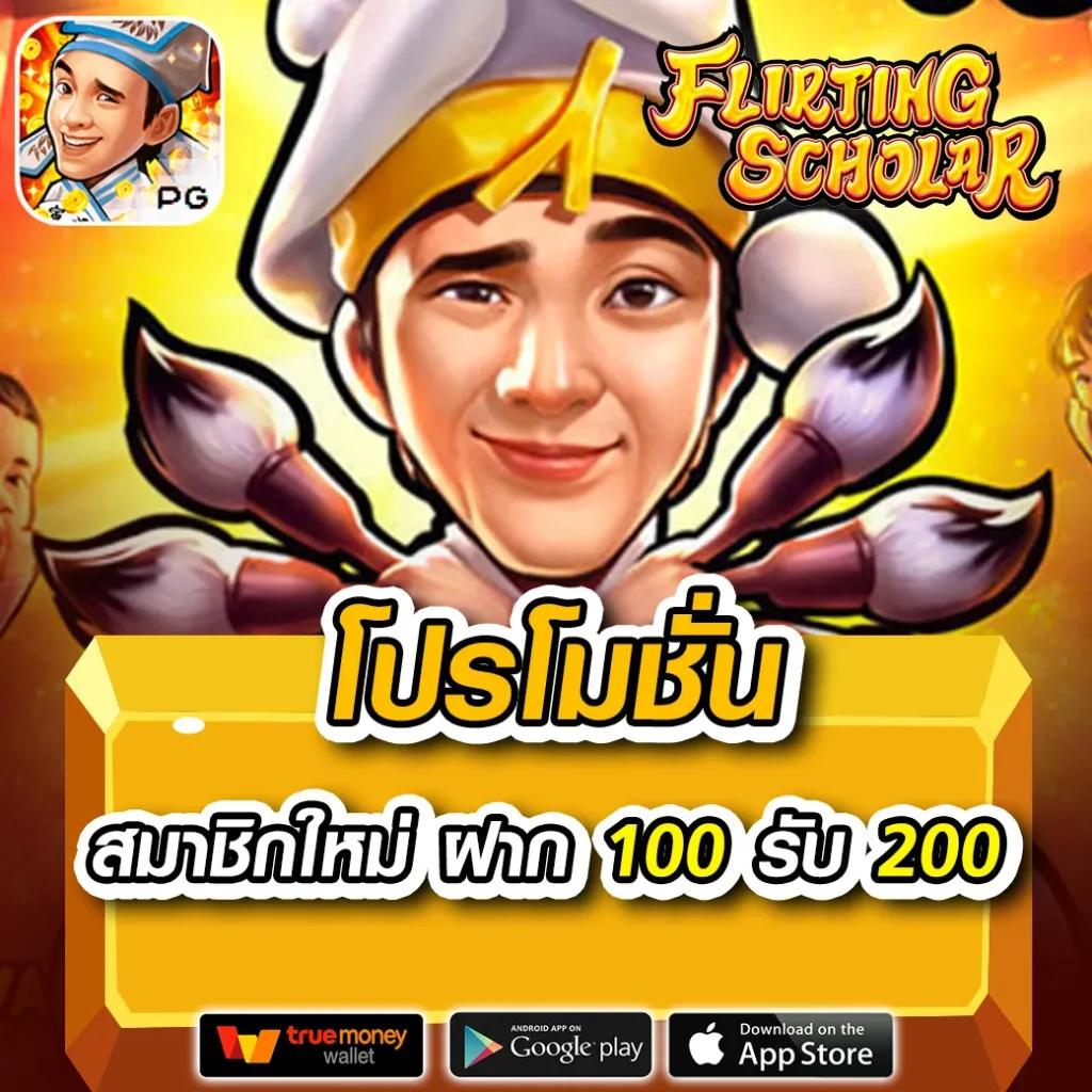 เว็บหมี คาสิโนยอดนิยม จบครบทุกเกมดังในไทย