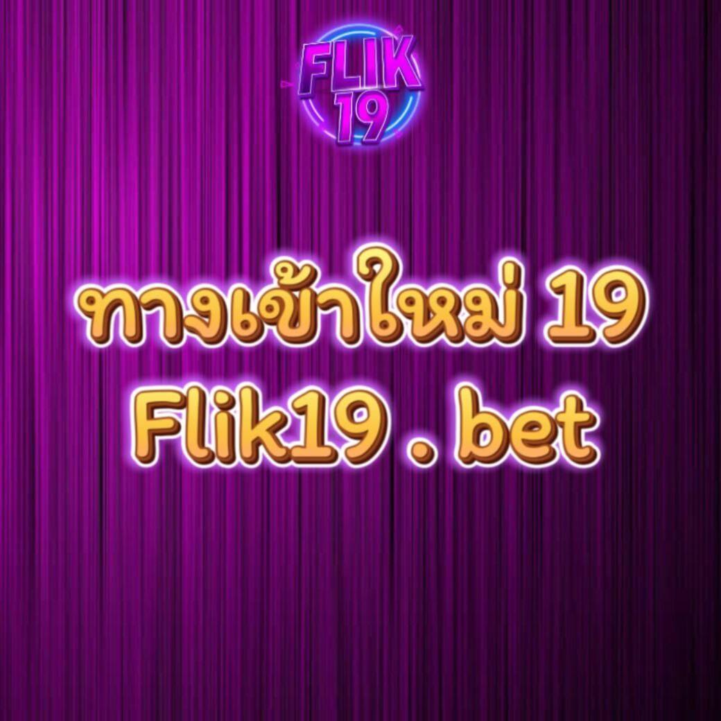 เว็บหมีสีชมพู คาสิโนออนไลน์อันดับหนึ่ง สร้างโอกาสชนะสูงสุดในไทย