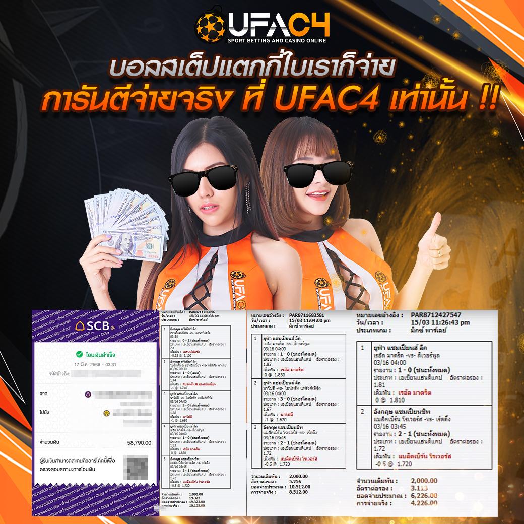 เว็บหวยสีชมพู คาสิโนออนไลน์ยอดนิยม ระบบทันสมัยอันดับ 1 ของไทย