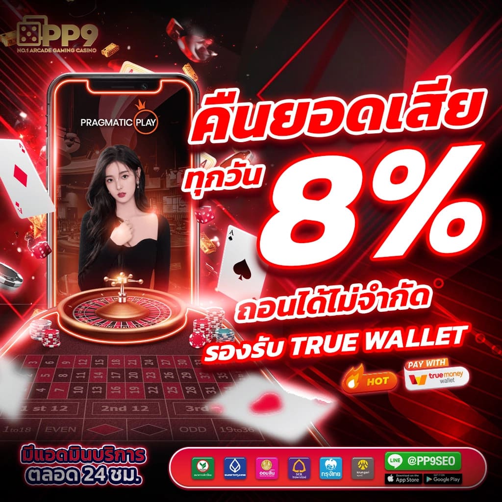 เว็บหวยออนไลน์ Lottovip รวมหวย เว็บดังอันดับ 1 ในไทย ทดลองเล่นฟรี