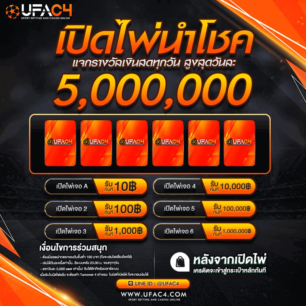 เว็บหวยฮานอย เว็บตรง พร้อมช่องทางลุ้นเลขเด็ดทุกวัน ระยะเวลานาน