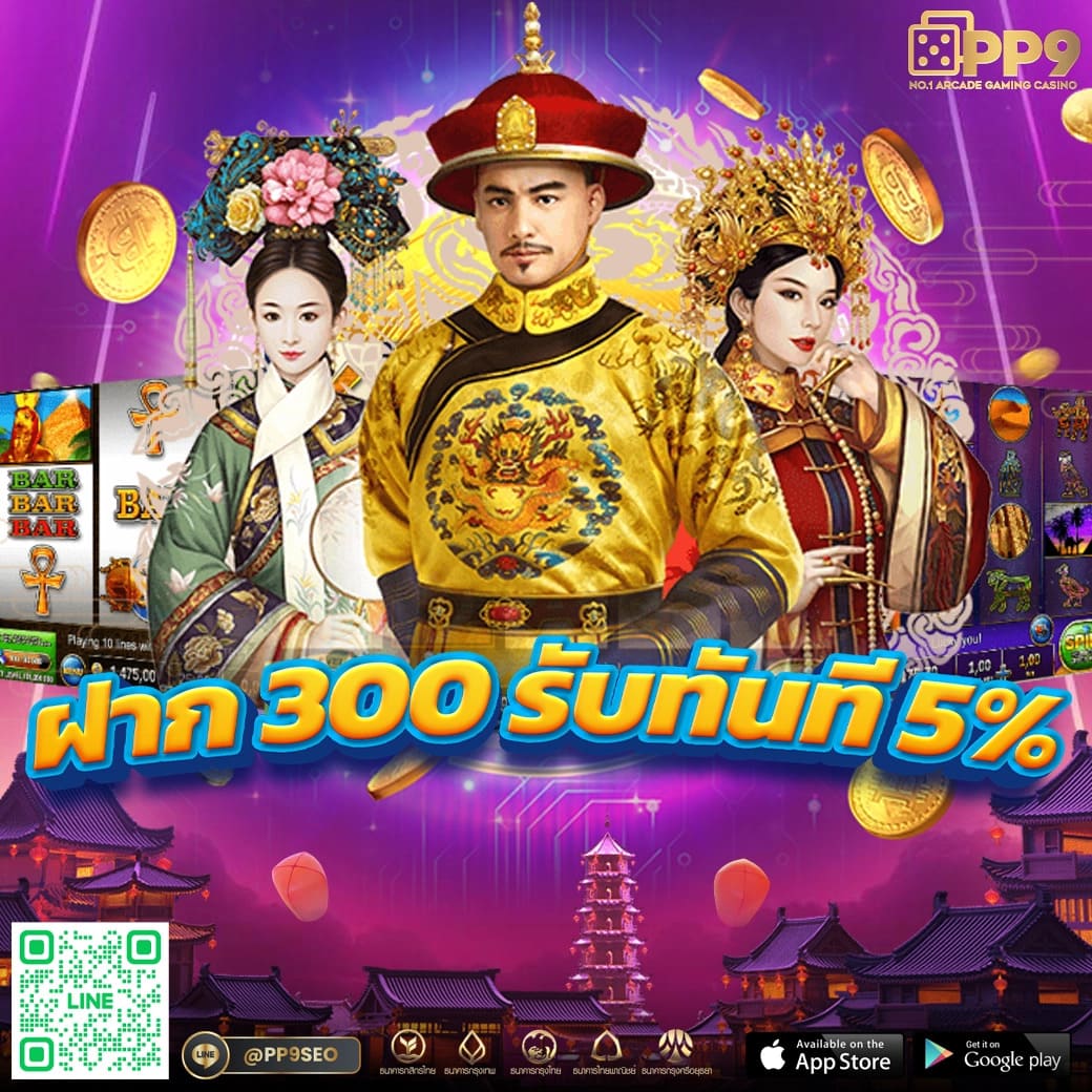 เว็บเครดิตฟรี คาสิโนออนไลน์แจกเครดิตฟรี คาสิโนสดที่ดีที่สุดในไทย