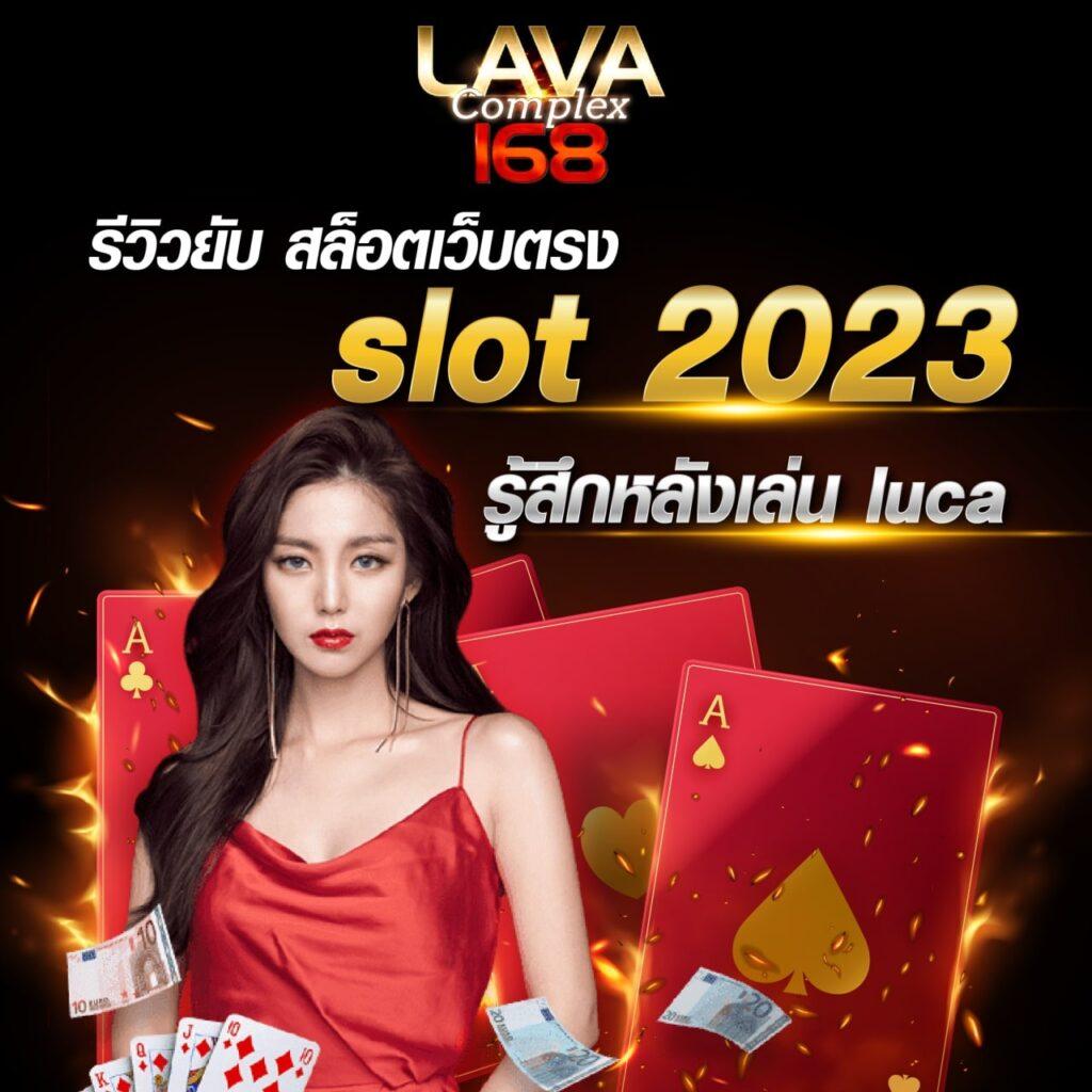 เว็บเศรษฐี คาสิโนสด สล็อต เครดิตฟรี ระบบทันสมัย 2024