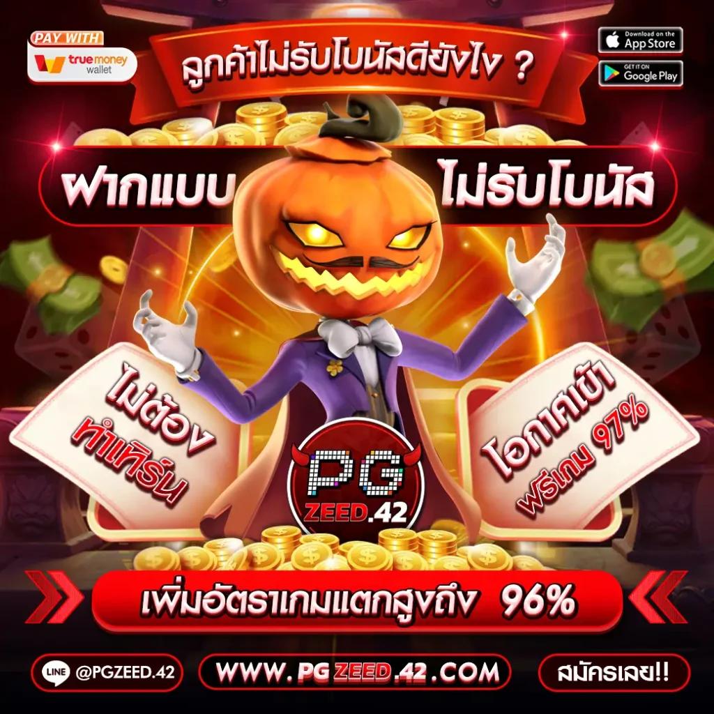 เว็บแทงบอลที่ดีที่สุด ฝากถอนง่าย มั่นคง ตอบโจทย์นักเดิมพันใหม่