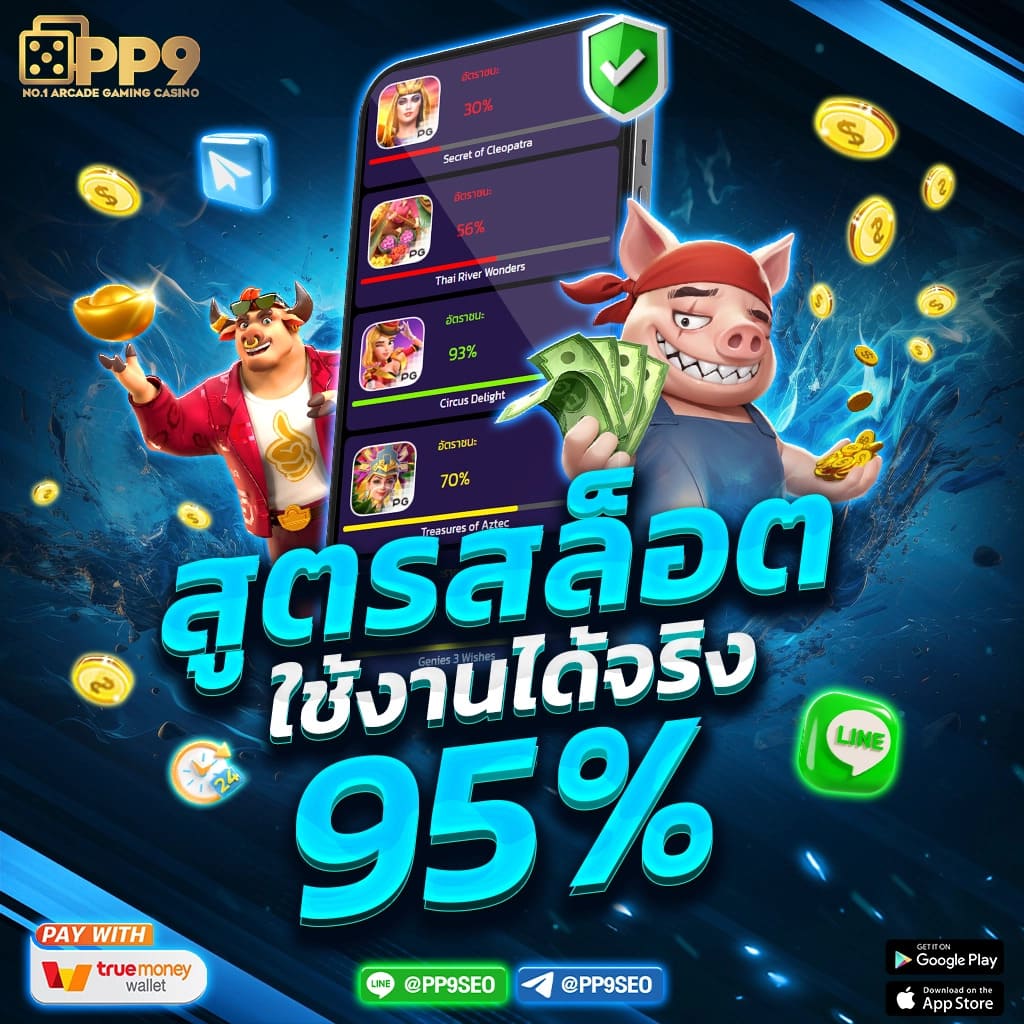 เว็บแทงบอลออนไลน์ ufabet ฝากถอนออโต้ พร้อมโปรโมชั่นแรงที่สุดในไทย