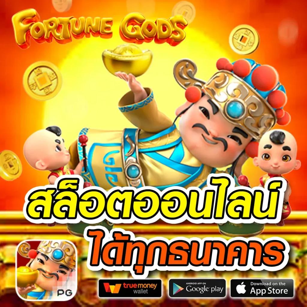 เว็บแพนด้า คาสิโนอันดับ 1 การเดิมพันสุดมันส์ พร้อมโบนัสสุดพิเศษ
