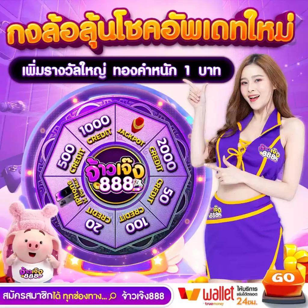 เว็บไซต์ BK8 Thailand พนันออนไลน์ระดับดีที่สุด พร้อมโปรโมชั่นสุดคุ้ม
