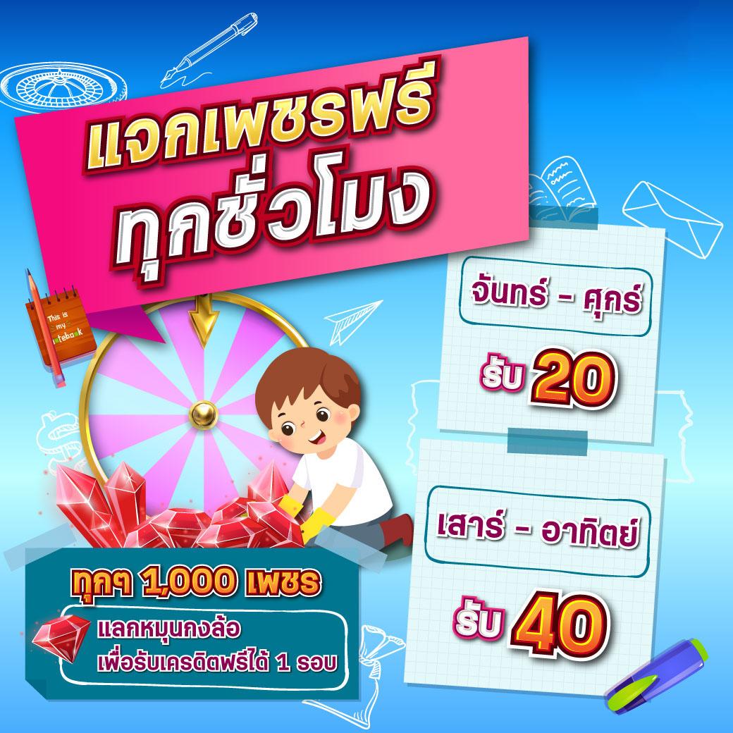 เว็บไซต์ ผลบอลสด 8888 รวมเกมคาสิโนออนไลน์ยอดนิยมอันดับ 1