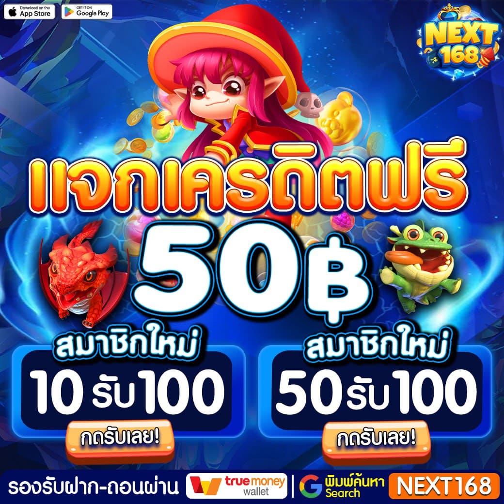เวปคาสิโนออนไลน์ รวมเกมเดิมพันยอดนิยม ระบบล่าสุด 2024