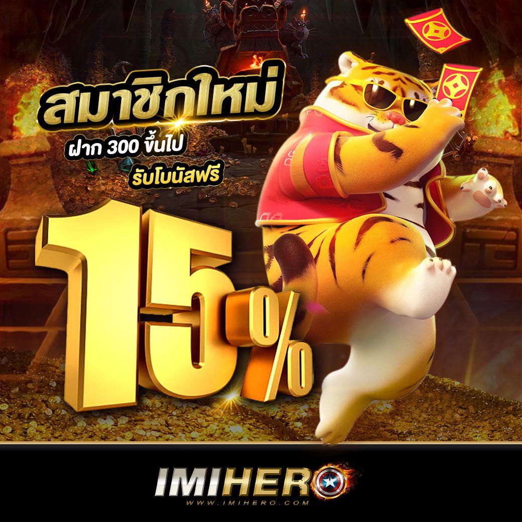 เวปตรง คาสิโนออนไลน์อันดับหนึ่ง รวมเกมสุดฮิต ระบบทันสมัย2024