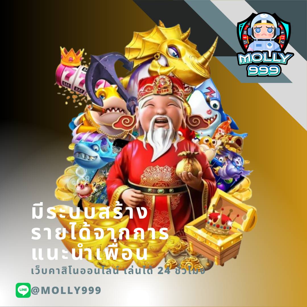 เว็ปทดลอง ค้าเกมเดิมพันครบวงจร สนุกง่ายทุกขั้นตอน