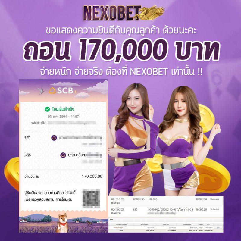 เวปรวย เว็บตรงคาสิโนออนไลน์ อันดับ 1 ในไทย รับโบนัสมากที่สุด