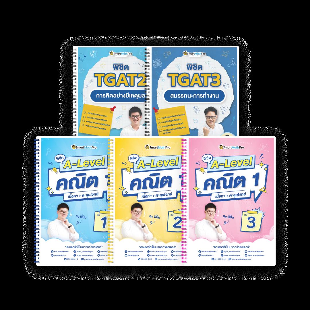 เว็ปแทงหวย ช่องทางออนไลน์ยอดนิยมสำหรับลุ้นโชคและการเสี่ยงดวง