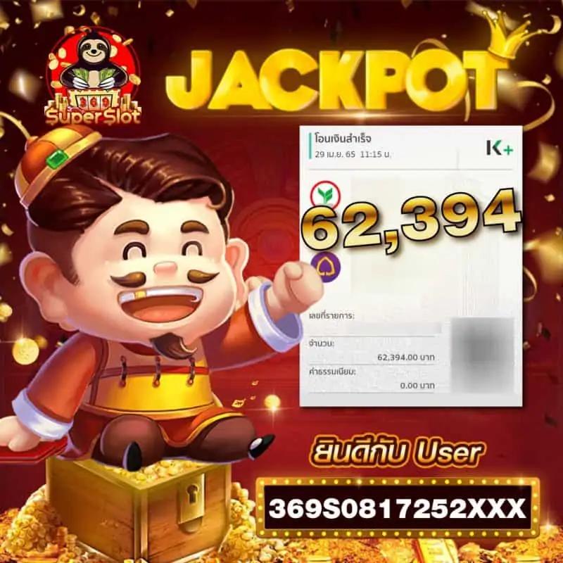 เวฟ100ตัวเก่า แพลตฟอร์มคาสิโนออนไลน์ยอดนิยมอันดับ 1 ในไทย