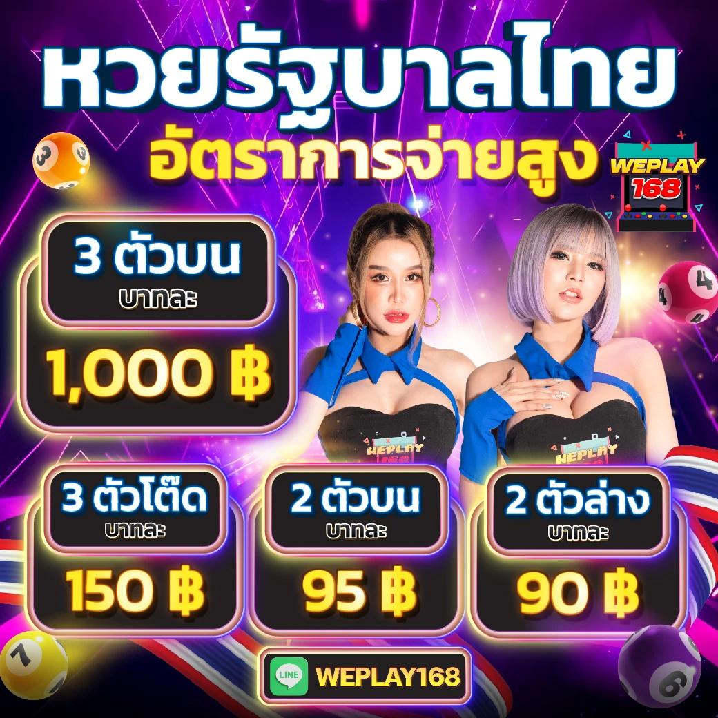 เวฟไทเกอร์ คาสิโนเว็บตรง ระบบทันสมัย เข้าสู่ความสนุกสุดมันส์