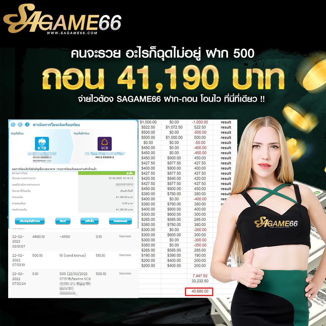 เศรษฐี 99 สล็อต แพลตฟอร์มเกมดัง ทดลองเล่นฟรี ไม่มีขั้นต่ำ