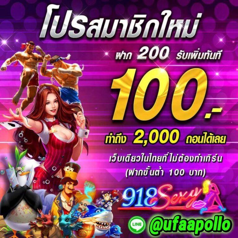 เหลือ 55 อักษร: 888 Livescore 2in1 สมัครง่าย รับโบนัสทันทีในไทย