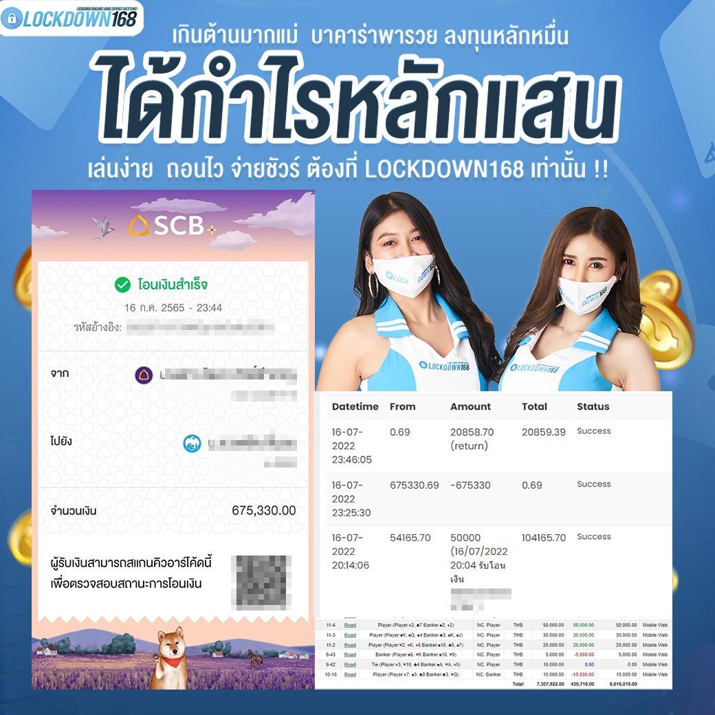เอมิ คาสิโนออนไลน์อันดับหนึ่ง เล่นง่าย จ่ายจริง 2024