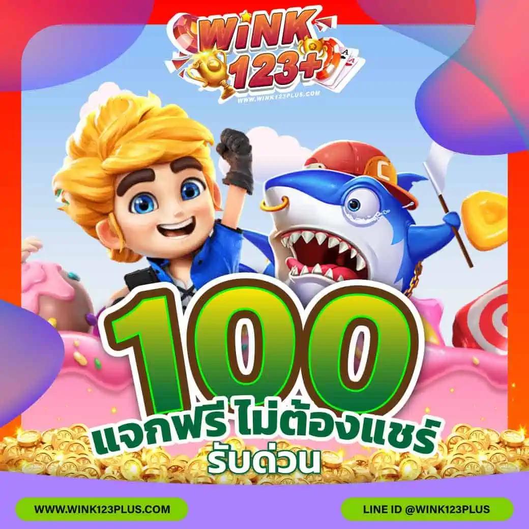 เอ็มโฟ คาสิโนออนไลน์ยอดนิยม พร้อมโปรโมชันสุดคุ้มในไทย