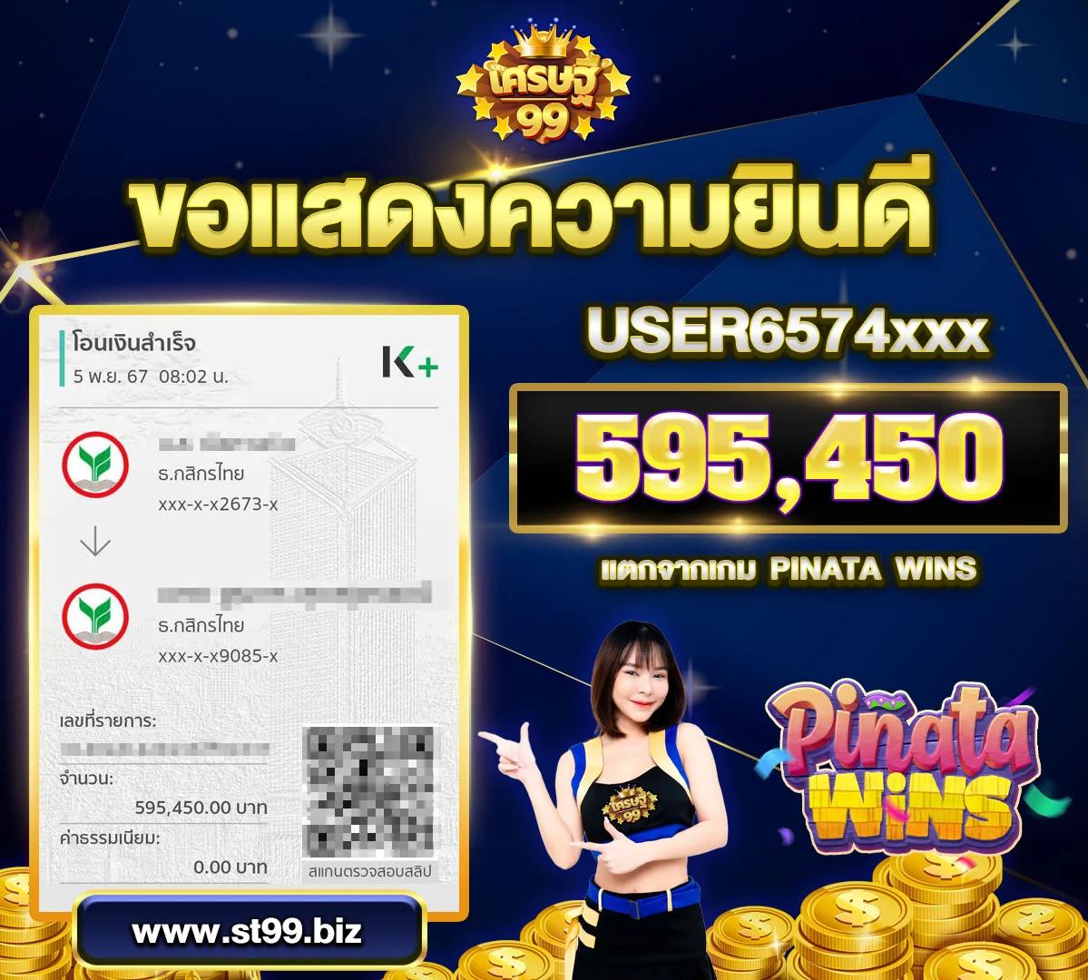 เฮง168สล็อต เว็บใหม่ล่าสุด รวมเกมสล็อตแตกง่าย พร้อมโปรโมชั่นสุดคุ้ม