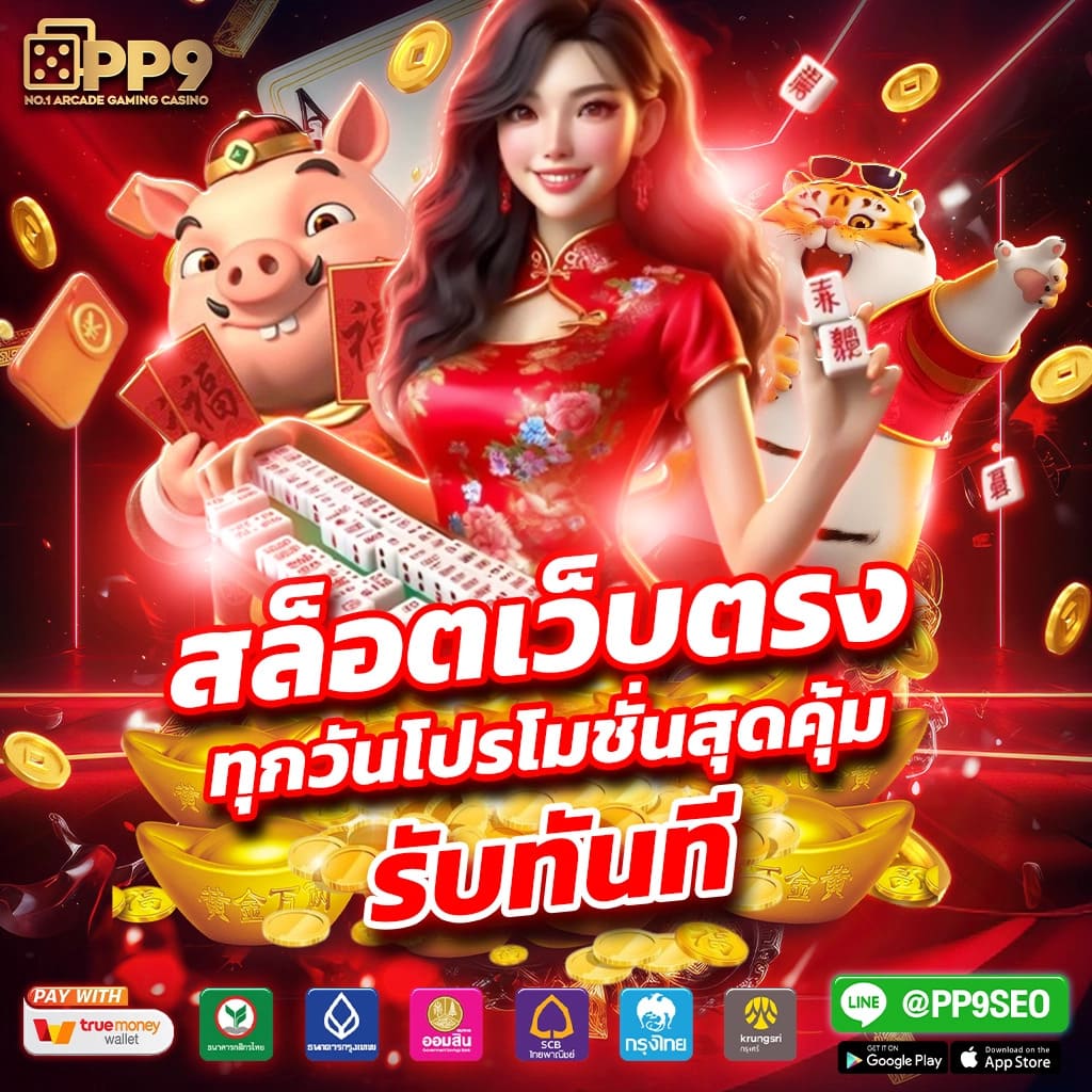 เฮง 168 สล็อต เว็บตรง แตกง่าย ปลอดภัย มั่นใจในการเดิมพัน