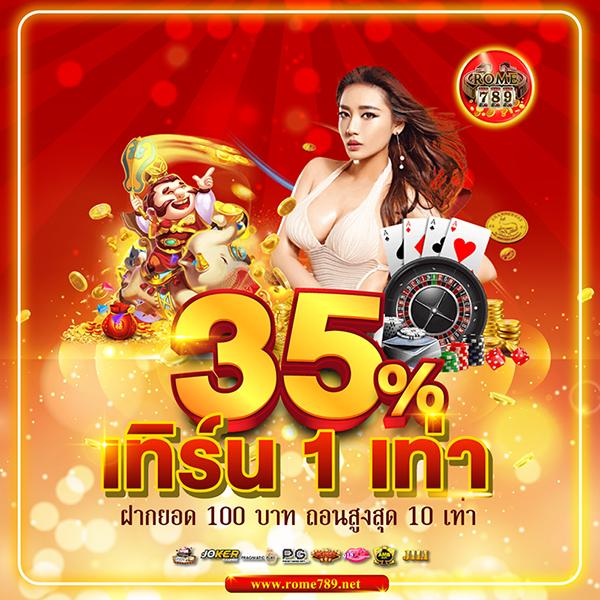 เฮงเฮง888 เว็บคาสิโนออนไลน์อันดับหนึ่ง เล่นง่าย จ่ายแน่นอน