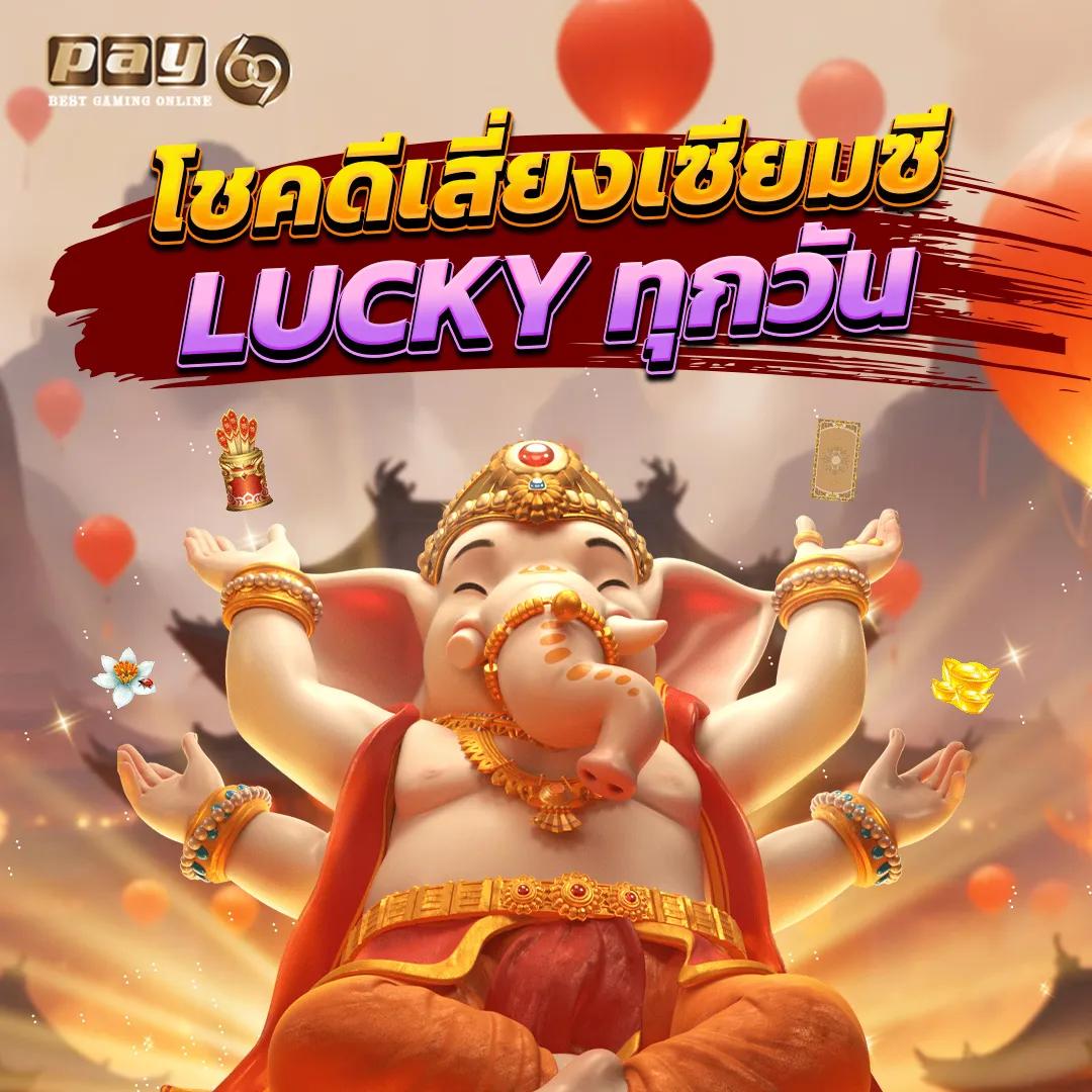 เฮงๆ888 คาสิโนออนไลน์ เล่นง่าย จ่ายจริง ฝากถอนออโต้ เครดิตแน่น