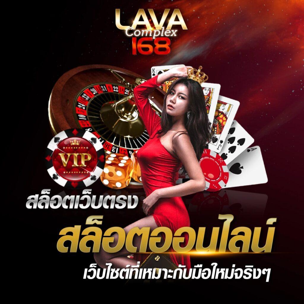 เฮียพูน888 คาสิโนออนไลน์ สมัครใหม่รับโบนัสสุดคุ้ม 2024