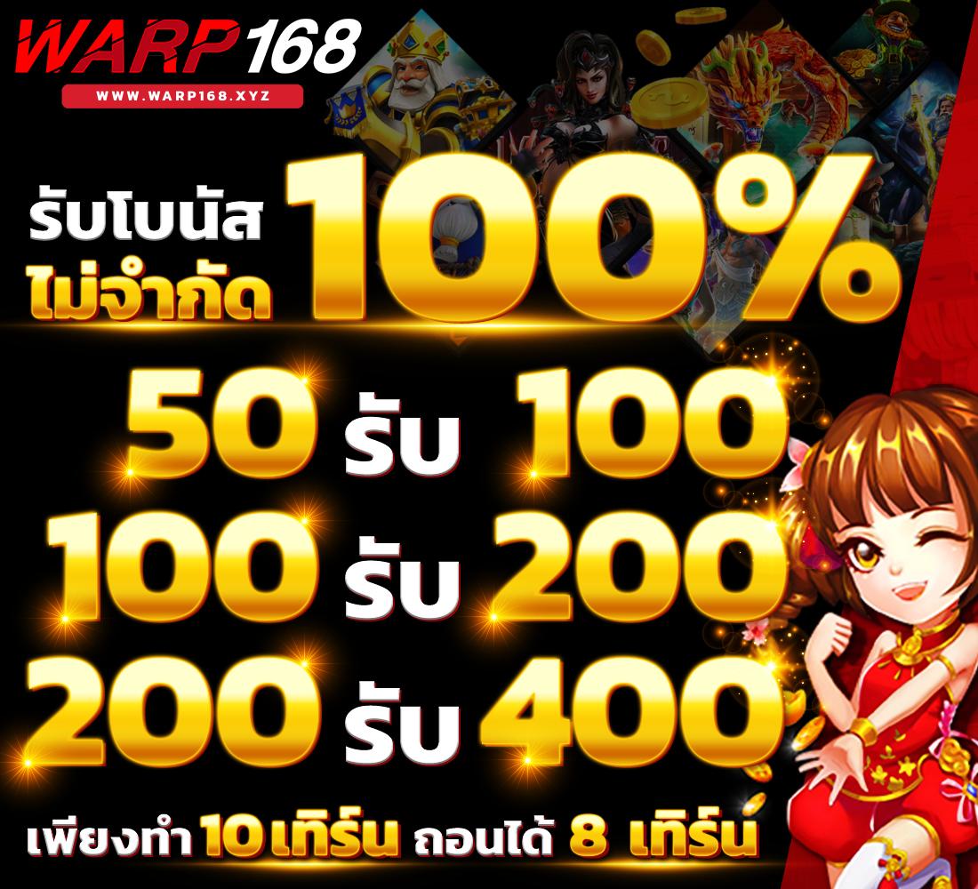 เเทงหวย เว็บเดิมพันออนไลน์ครบวงจร ระบบทันสมัย จ่ายจริง