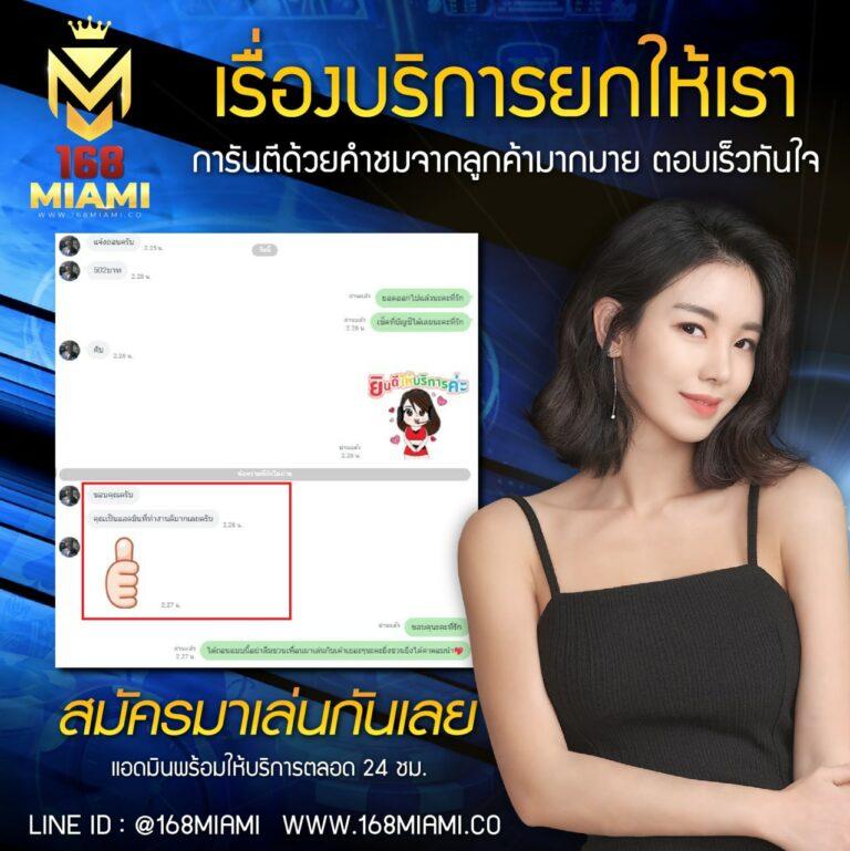 แคท88 คาสิโนออนไลน์ครบวงจร สมัครสมาชิกลุ้นรางวัลใหญ่ทุกวัน