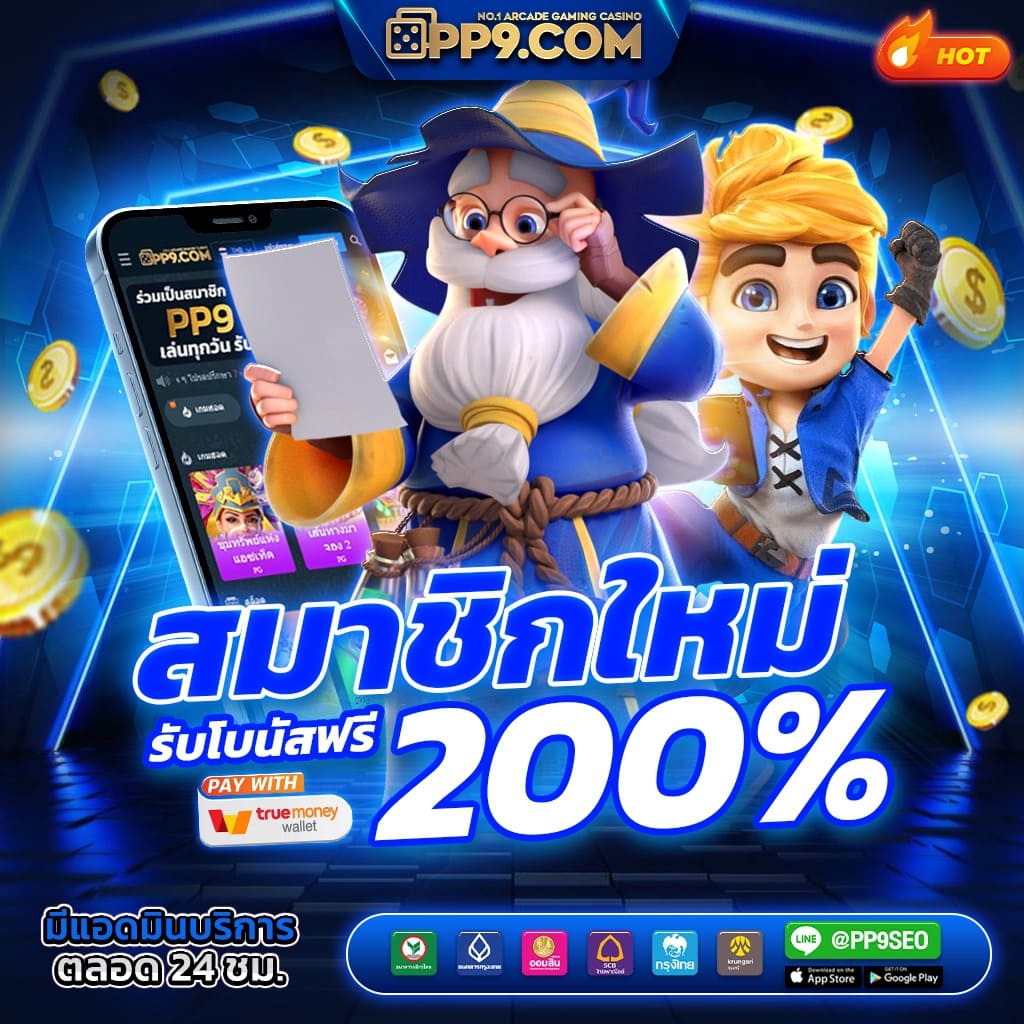 แจกโค้ด all star คาสิโนออนไลน์ โบนัสสูงสุดแห่งปี 2024