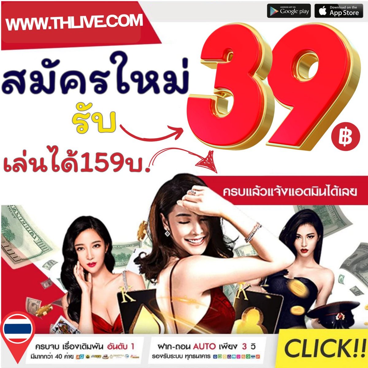 แจกโค้ด เครดิตฟรี สล็อต ล่าสุด โปรโมชั่นสุดคุ้ม บริการเร็วทันใจ