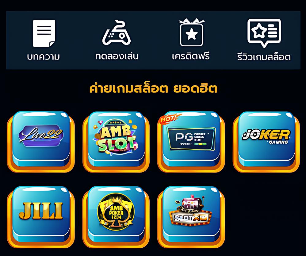 แจกโค้ดเบสบอล คาสิโนออนไลน์สล็อตทันสมัย โบนัสแตกบ่อยที่สุด