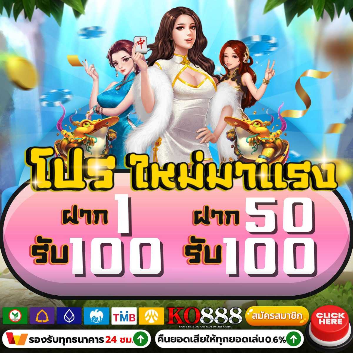 แทงบอลวันนี้ทุกคู่ จัดเต็มครบทุกลีกที่ เว็บทันสมัยอันดับหนึ่ง