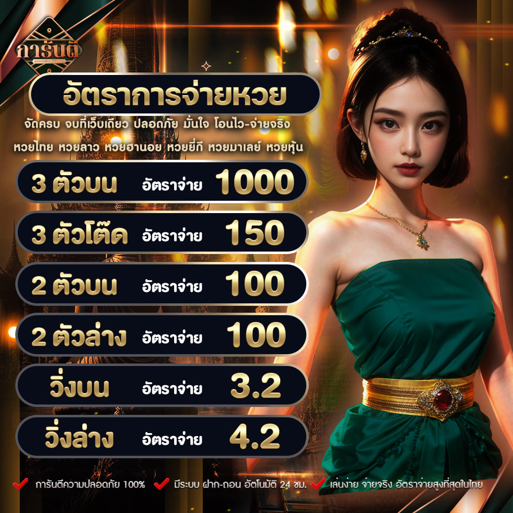 แทงบอลสดตอนนี้ ตลอด 24 ชั่วโมง พร้อมโบนัสพิเศษ