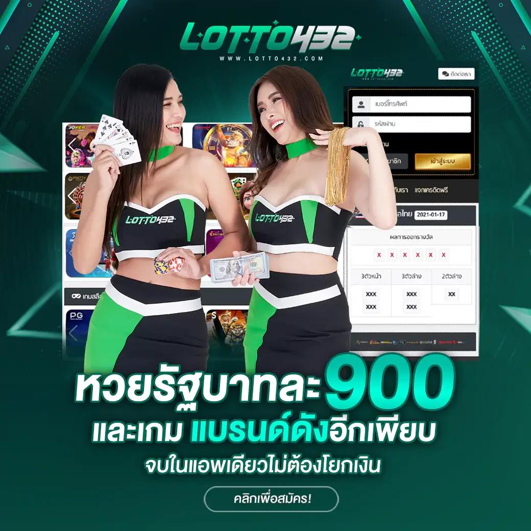 แทงบอลออนไลน์กับ ทีเด็ด7m เล่นง่าย จ่ายจริง การันตีคุณภาพ