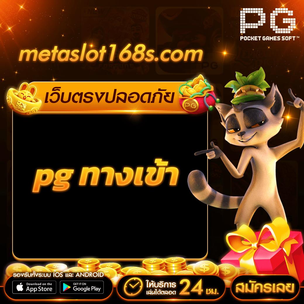 แท่งหวย24 คาสิโนออนไลน์ชั้นนำ แทงหวยดีที่สุด จ่ายเต็มทุกงวด