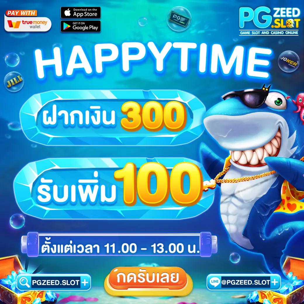 แท่งหวยออนไลน์ เว็บตรง เล่นง่าย จ่ายจริง ระบบทันสมัย 2024