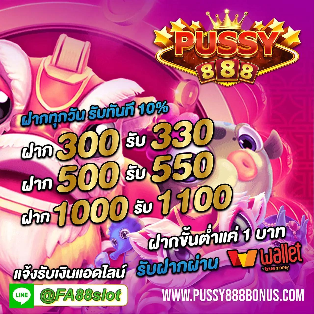 แทร่1688 คาสิโนออนไลน์ครบวงจร สมัครง่าย โปรโมชั่นจัดเต็มในไทย
