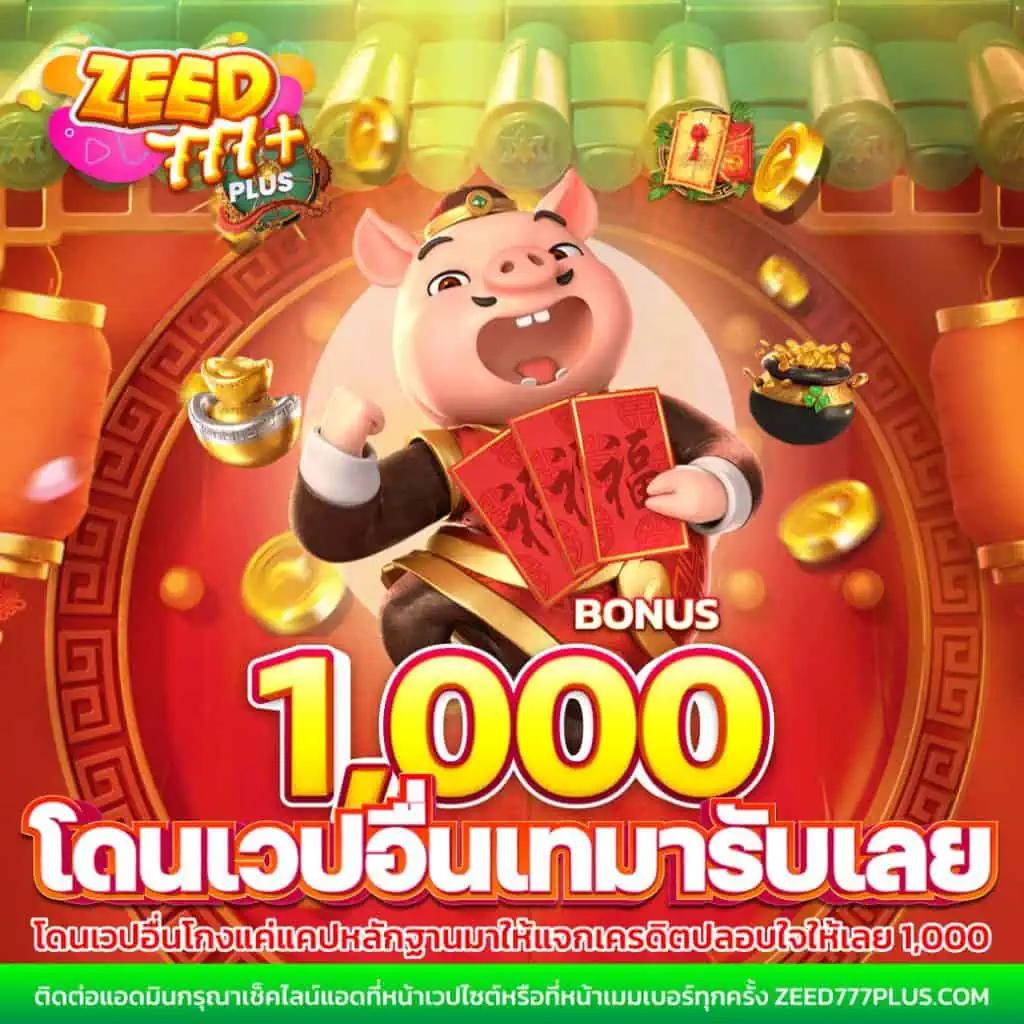 แนวทางดูบอลสดและอัปเดตผลบอลสดกับ ผลบอลสดthscore mobi ล่าสุด