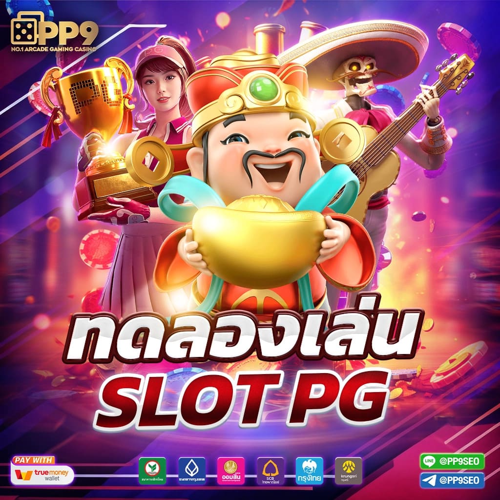 แนวทางใหม่ล่าสุดของคาสิโนออนไลน์ ผลบอลสดทุกลีก อัปเดตแบบเรียลไทม์