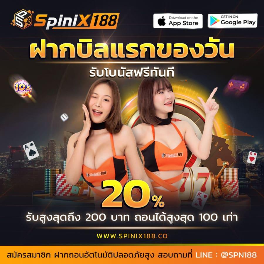 แนะนำ Cat888 สมัครเล่นคาสิโนออนไลน์ ระบบใหม่ล่าสุด 2024