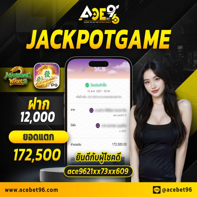 แพนด้า1234 คาสิโนออนไลน์มาตรฐาน พร้อมโปรโมชั่นสุดคุ้มในไทย