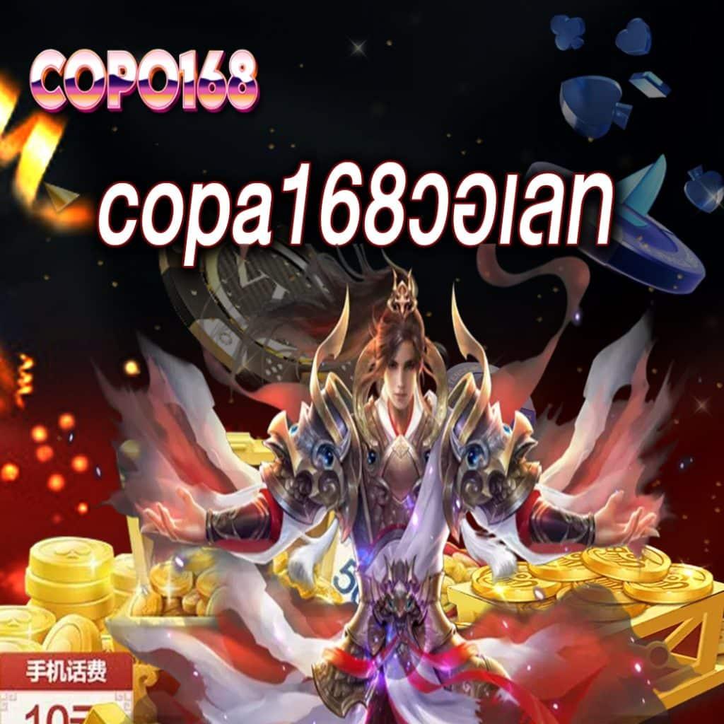 แพนด้าหวยเว็บตรง เล่นง่ายจ่ายจริงมีเกมส์ครบทุกแนว