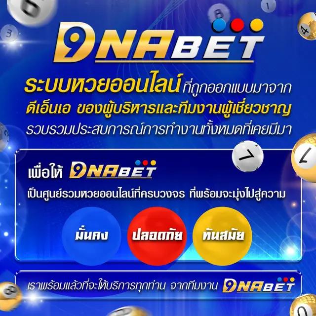แพลตฟอร์ม Live Score สด เกมส์คาสิโนสุดฮิต อัปเดตแม่นยำทุกแมตช์