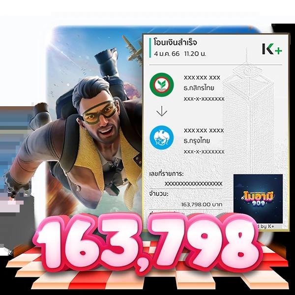 แพลตฟอร์ม pg123 slot รวมเกมสล็อตครบวงจร โปรโมชั่นสุดคุ้ม 2024