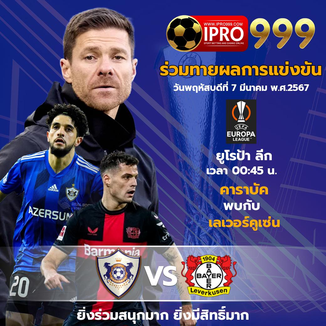 แพลตฟอร์มคาสิโน 365b มาตรฐานสากล ฝาก-ถอน ระบบออโต้ล่าสุด